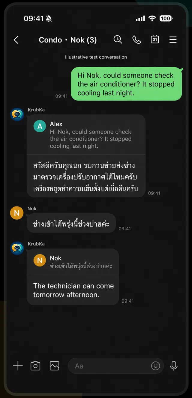 LINE group chat where an English message is followed by KrubKa's Thai translation, and a Thai reply is translated back into English